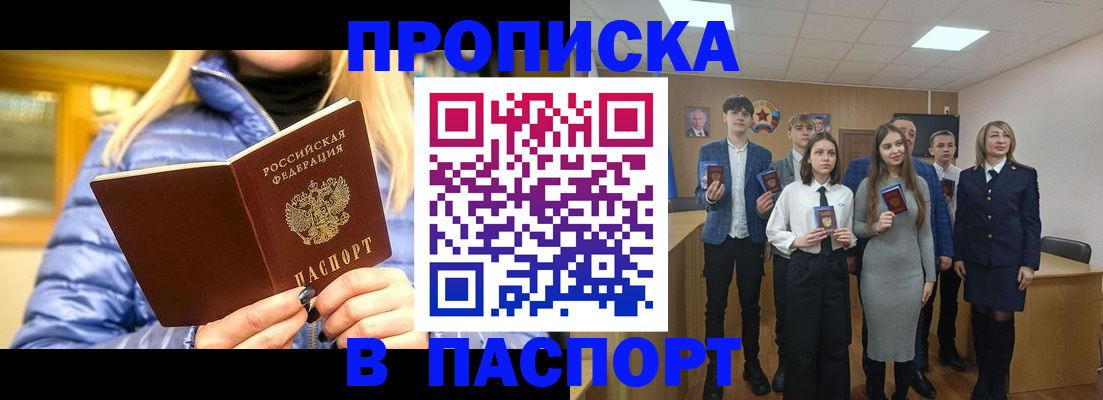 временная регистрация поиск в Всеволожске