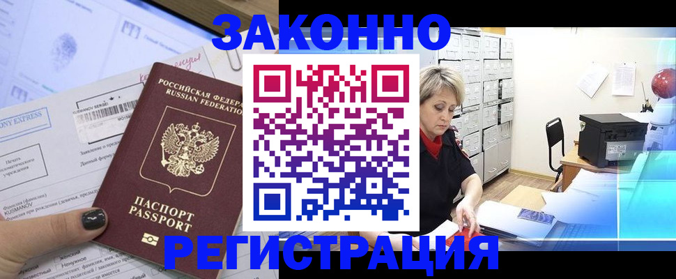 форма 3 в Всеволожске