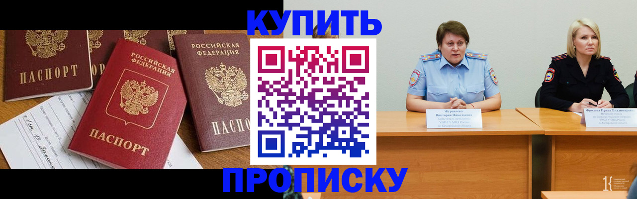 временная регистрация поиск в Всеволожске