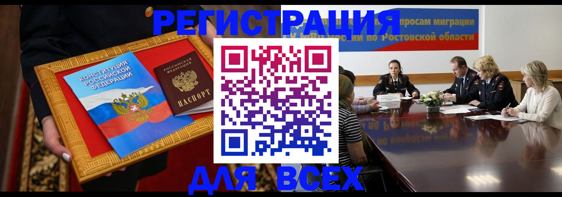 регистрация для дет. сада в Всеволожске